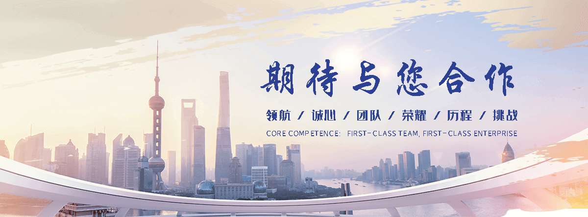 宣城海狮租赁公司